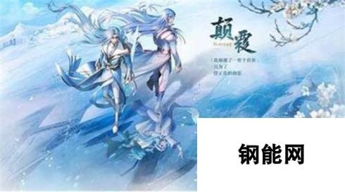 幻城手游冰火战场的玩法规则及奖励介绍