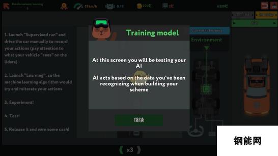 《编程模拟器》Reinforcement learning 0金牌通关攻略