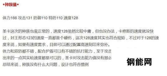 赛尔号卡修斯 战神强度深度解析，值得培养吗战神强者在赛尔号游戏中，卡修斯作为一位强大的战神，值得玩家深度培养。其强大的战斗力和适应性使其成为值得投入资源的角色。