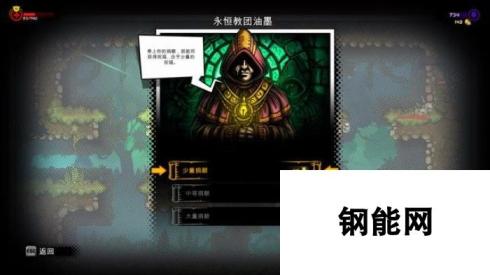 《恶棍英雄》通关流程图文攻略 过关技巧及boss战打法