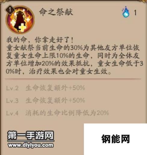 阴阳师童女应该带什么御魂 童女技能御魂分析