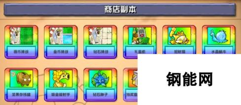 植物大战僵尸杂交版2.1更新了什么