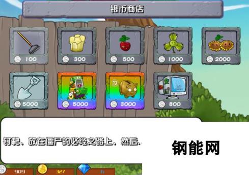 植物大战僵尸杂交版2.1更新了什么