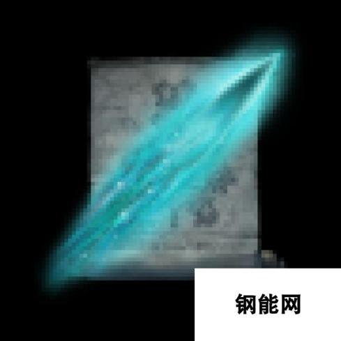 艾尔登法环辉石彗星获取方法介绍 探索古老秘境