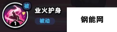 《流浪超市》钟阿馗技能是什么？