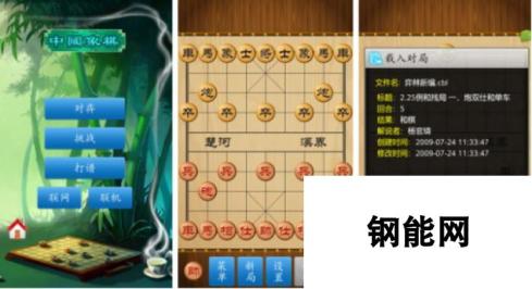 中国象棋小游戏有哪些2024流行的中国象棋游戏合集