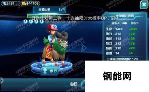 口袋妖怪3DS手游战力提升攻略-策略与技巧