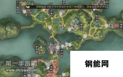 楚留香手游山河志-奇遇触发技巧及位置探索