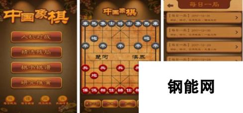 中国象棋小游戏有哪些2024流行的中国象棋游戏合集