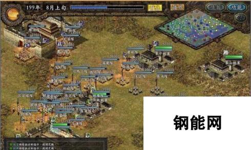 三国志9兵器鉴之二 揭示历代战器秘术