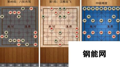 中国象棋小游戏有哪些2024流行的中国象棋游戏合集