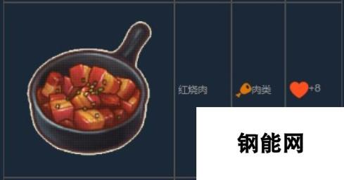 风来之国 饺子制作全攻略