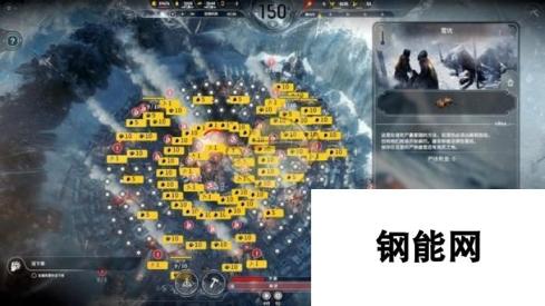 冰汽时代 新家幸存者无死亡全探索图文攻略