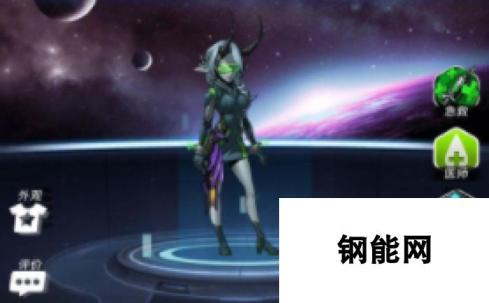 跨越星弧