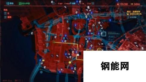 《赛博朋克2077》传说轻便XX一拳！耐热摩托高领衫获得方法