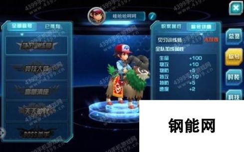 口袋妖怪3DS手游战力提升攻略-策略与技巧