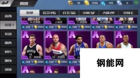 最强NBA：球星邀请函获取攻略