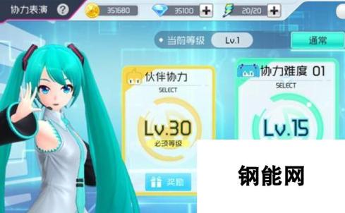 初音未来梦幻歌姬协力表演怎么玩