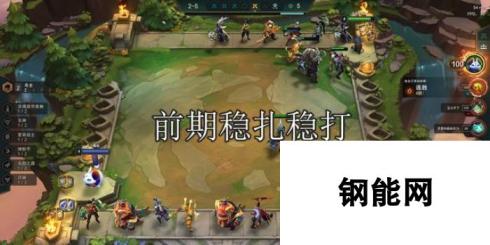 如何克制九五至尊阵容——<a id='link_pop' class='keyword-tag' href='https://www.9game.cn/yundingzhiyi/'>云顶之弈手游</a>必备攻略（揭秘九五至尊阵容弱点）