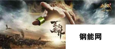 御龙在天手游：南蛮入侵玩法参与条件一览