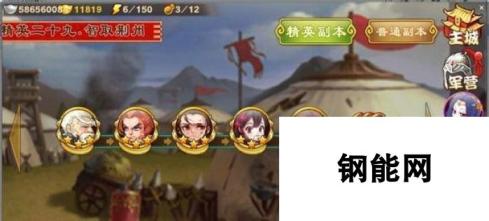 三国杀传奇 战力提升攻略大全