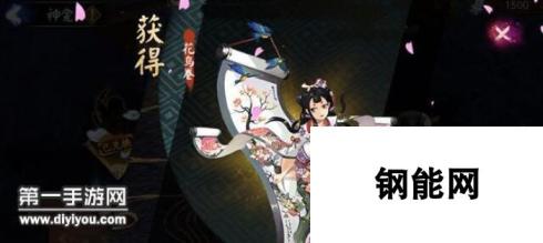 阴阳师神龛金御札换SSR 你换到了谁？