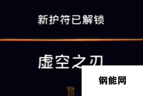 波斯王子 失落的王冠上城护符虚空之刃视频攻略 解锁上城护符虚空之刃秘籍