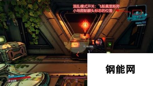 《无主之地3》新手指引萌新入坑必看基础知识