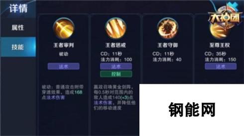 王者荣耀至尊秦始皇嬴政5v5技巧详解 快速崛起全攻略