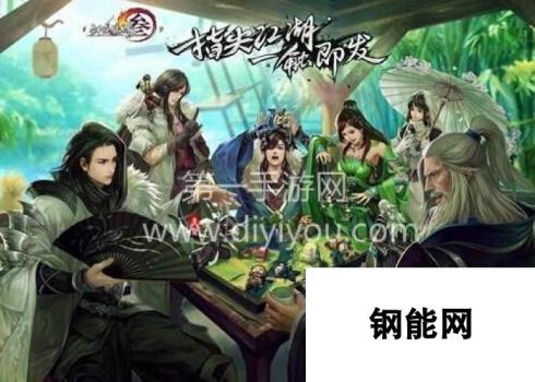 悲惋古亭剑网3口袋版-再现陶寒亭传奇