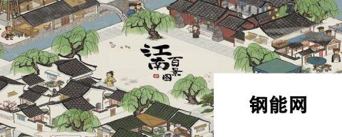 江南百景图-锅铲玩法的游戏攻略