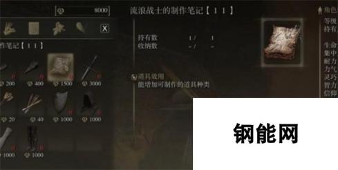 本站网2