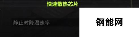 萤火突击生命探测仪怎么用 萤火突击生命探测仪用法教程