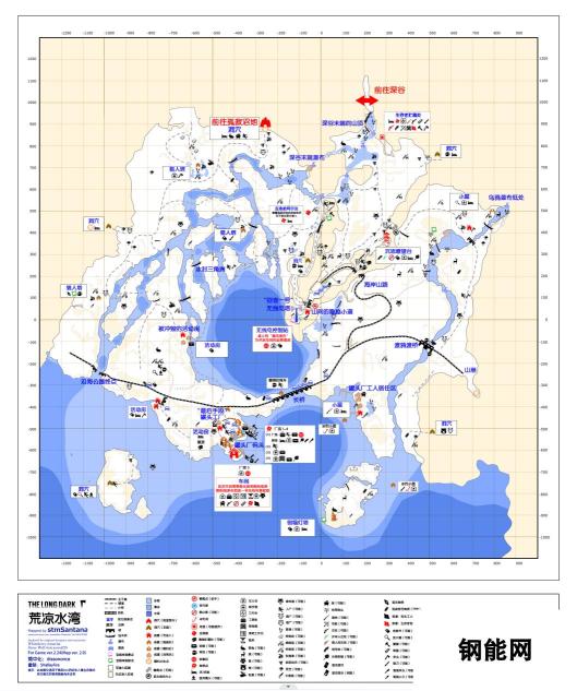 漫漫长夜 荒凉水湾燃料位置揭秘
