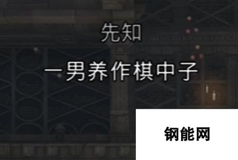 波斯王子 失落的王冠藏经阁4号精灵沙瓶视频攻略 探索秘境，寻宝密经