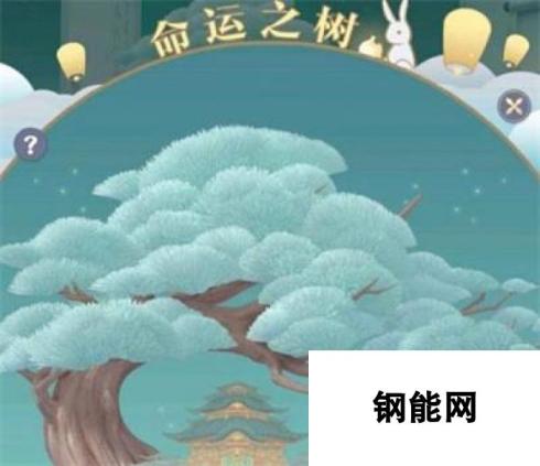 云裳羽衣命运之树果子怎么摘 命运之树玩法介绍