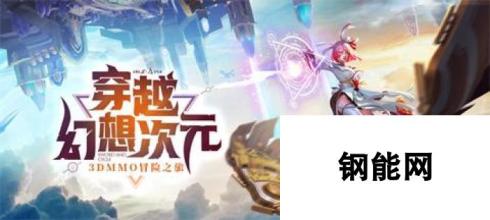 剑与轮回5月16日公测-充值返利一览