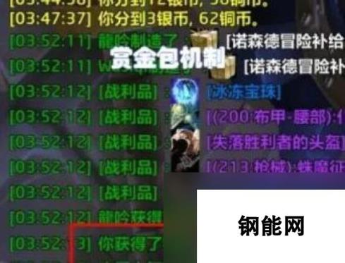 魔兽世界WLK征服纹章P2获取攻略-刷取与获取方法