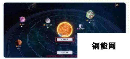 创造未来星系 开局星系推荐