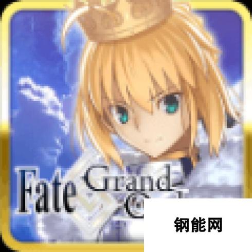 Fate/Grand Order阿尔托莉雅·潘德拉贡：从者培养攻略