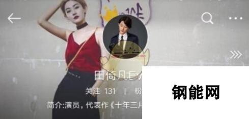 《隐形守护者》五大女主微博分享