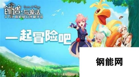 飞龙坐骑限时开抢：骑龙上天独角兽创造与魔法限时抢购