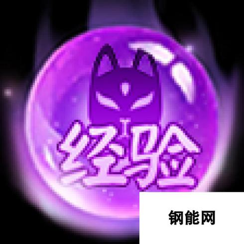 《天境传说》新手入门攻略（上）