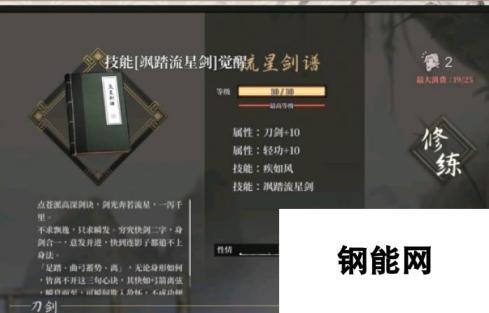 本站网3